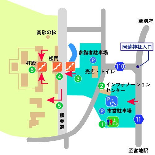阿蘇神社境内図