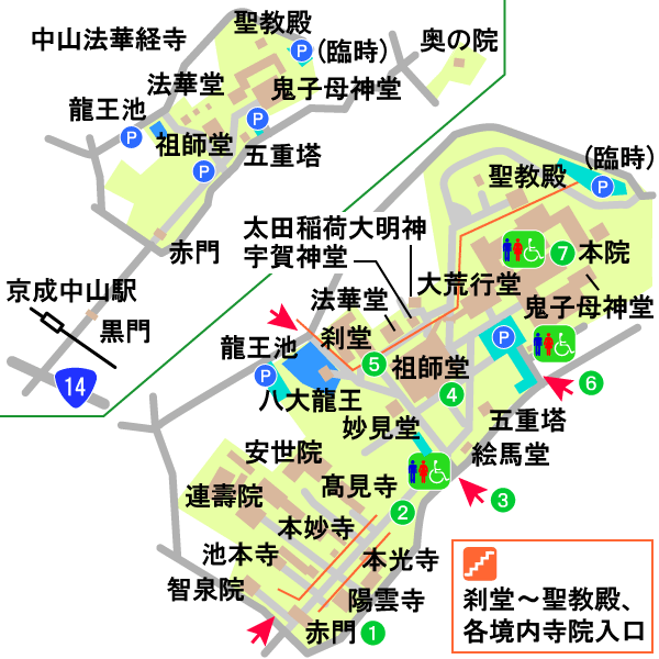 中山法華経寺境内図